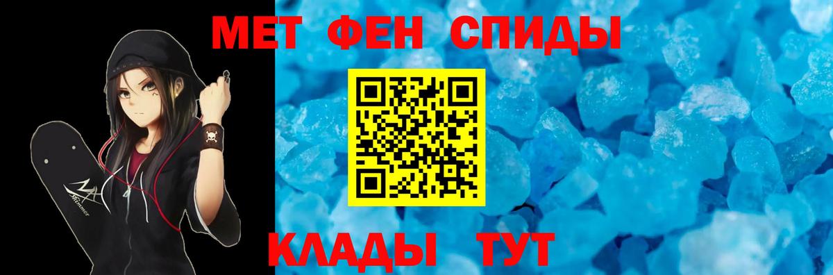 Ачхой-Мартан  Амфетамин Розовый  АМФ  Вход с VPN 