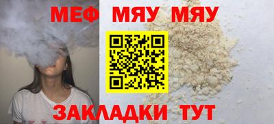 молекула духа Усть-Джегута