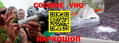 героин Уссурийск