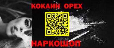 молекула духа Усть-Джегута