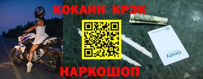 героин Уссурийск
