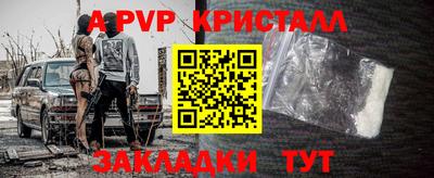 синтетический гашиш Усть-Илимск
