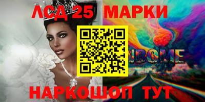 молекула духа Усть-Джегута