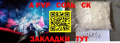 молекула духа Усть-Джегута