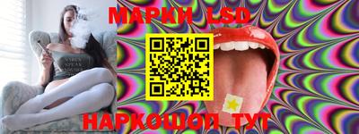 синтетический гашиш Усть-Илимск