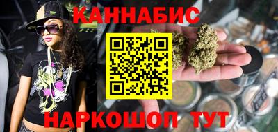 молекула духа Усть-Джегута