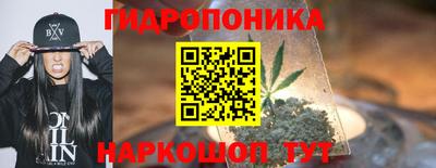 героин Уссурийск