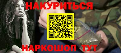 синтетический гашиш Усть-Илимск