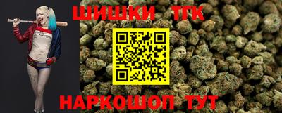 молекула духа Усть-Джегута