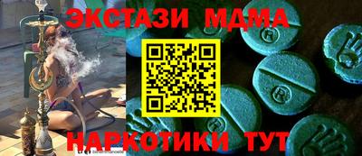 синтетический гашиш Усть-Илимск