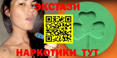 молекула духа Усть-Джегута