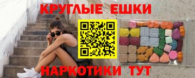 синтетический гашиш Усть-Илимск