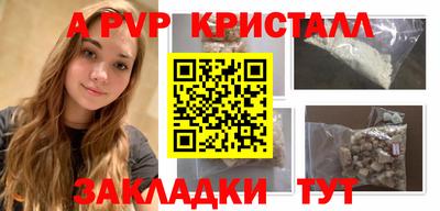 героин Уссурийск