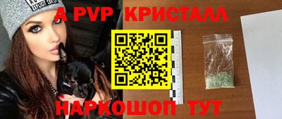 героин Уссурийск