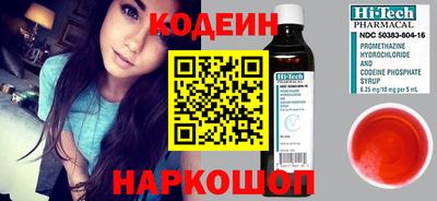 молекула духа Усть-Джегута