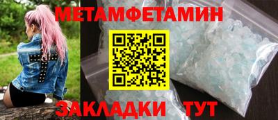 молекула духа Усть-Джегута