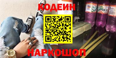 молекула духа Усть-Джегута
