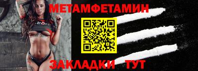 синтетический гашиш Усть-Илимск