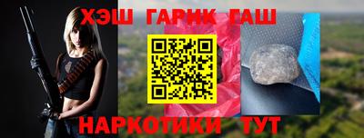 героин Уссурийск