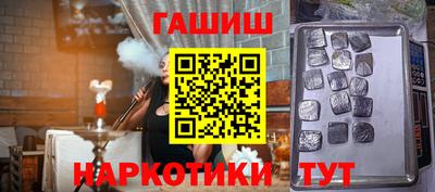 молекула духа Усть-Джегута