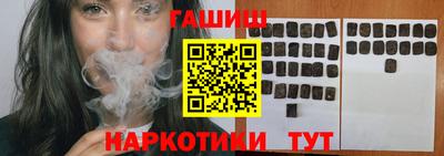 молекула духа Усть-Джегута