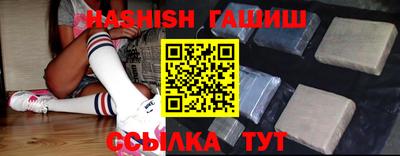 молекула духа Усть-Джегута