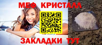 молекула духа Усть-Джегута