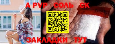 героин Уссурийск