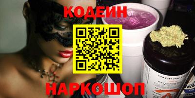 синтетический гашиш Усть-Илимск
