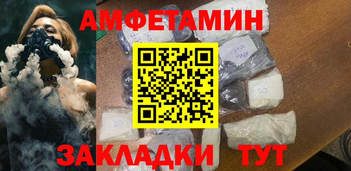 Первитин пудра Ачхой-Мартан