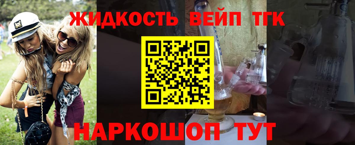 ТГК Wax  Вход с VPN  Ачхой-Мартан 
